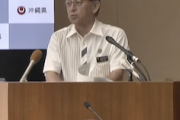【狂気】ヘイワを愛する玉城デニー知事、中国による台湾包囲大規模演習に対し衝撃回答 これは波紋を呼びそうだ…