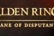 【画像】エルデンリングのDLCタイトルがリークされ、アプデ準備完了へ…