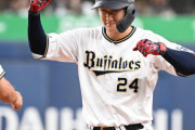 【2023/10/18 CSファイナル B8-5M】オリックス・山本由伸が初回に失点するも中盤から反撃を見せ、紅林の適時打で勝ち越しに成功！その後も中川圭太と若月の適時打でリードを広げ先勝する！