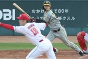 【阪神】中野　2試合ぶり2番先発でチーム唯一のマルチ　岡田監督は継続明言「定位置の方がええわ」