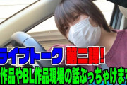 声優さんが語る「声優」について語る貴重な動画ご紹介！