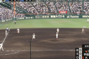 【甲子園】早稲田実、レフトにピッチャーの横を守らせる奇策が大成功ｗｗｗｗｗｗｗ