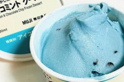 【画像】「無印良品のチョコミントアイス、ガチでヤバい！　もうね歯磨き粉なんてレベルじゃない！　食べる◯◯◯◯」　→　約8万いいねの共感が殺到ｗｗｗｗｗ