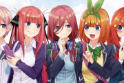 イベント「五等分の花嫁 SPECIAL EVENT 2020 in 中野サンプラザ」1年延期