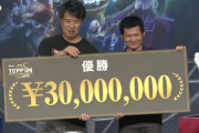 【TEPPEN】世界大会で「台灣最後守護者」選手が優勝、賞金3000万円と副賞のスカイライン GT[V6 TURBO] などを獲得。新ヒーロー「豪鬼」追加、来年も世界大会を実施！！