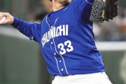 中日祖父江（34歳、3年3億で契約1年目）、右肩痛で開幕１軍絶望に