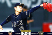 【2020/10/30 F2-3B】序盤相手にリードを許すも中盤にモヤや佐野らオリックス打線が執念を見せ安達のタイムリーで逆転！山岡はエースらしい快投で2回以降無失点に抑え今季初完投勝利！