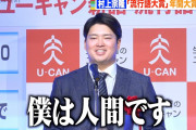 【悲報】サッカー「ブラボー！」水泳「超気持ちいい！」野球「…」