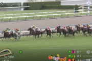 【京都大賞典】トラッキングシステムのファミリータイム独走してて草 他