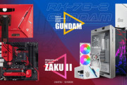 【朗報】ASUS、ガンダムとコラボしたゲーミングPCを発売！！これは欲しいｗｗｗｗｗ