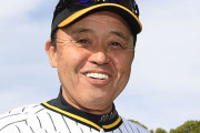 阪神が「そらそうよ」を商標登録　岡田監督の定番フレーズ　過去に「阪神優勝」を商標登録された苦い記憶