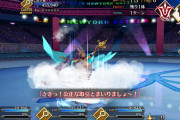 【FGO】シバニャンの奴とか未だにどうやってクリアするのか理解してない←大体の高難易度は上から火力で踏み潰すんだぞｗｗｗ【FateGO】
