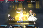 【FGO】そもそもNP獲得量アップって何をアップしてるんだ？←魂喰いしてるんだぞｗｗｗ【FateGO】