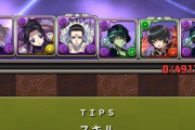 【パズドラ】超重力ドラゴンラッシュが完全終了！みんな全クリアできた？