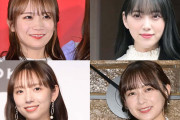 秋元真夏、乃木坂46のOG堀未央奈・鈴木絢音・新内眞衣と食事会「舞い上がって」集合写真裏話明かす