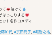 日テレ「助けて！映画を流そうにも何にすればいいのかわからないの！」→結果