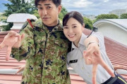 【元乃木坂46】白石麻衣×北村一輝 ギャルピース✌?2ショット ぐぬぬ