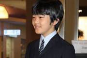 悠仁さま（15）、“粗暴なご発言”が増加！距離取るよう命じる同級生の親も出てきてしまう