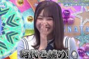 若林さん、富田鈴花にだけ異様に当たりが強いwwww【日向坂で会いましょう】
