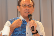 大阪訪問中の沖縄・玉城デニー知事「沖縄県民は基地を引き取って欲しいと望んでいない」