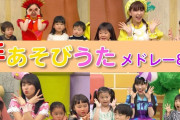ももくろちゃんZ「手あそびうたメドレー」動画公開！｢ももくろちゃんZと一緒歌って楽しんでください♪」