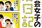 【朗報】「このハゲー！」の人、経歴が凄すぎると話題にｗｗｗｗ