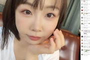「峯岸はただのぶすじゃん！」東海オンエアのメンバー妻YouTuber、結婚祝福も過去投稿が波紋→削除 |  いやぁーーーーよく言えたな