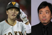 かわいい系大好き坂本勇人の「過激プレイ」発覚で元カノ女優に流れ弾か？ 香川照之のほうが数倍マシの声?