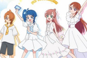 【画像】プリキュアの足細すぎｗｗｗｗｗｗｗｗ