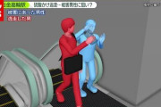 【悲報】硫酸アタックを避ける方法が、、、ガチで存在しないという事実‥‥