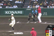 【阪神対広島18回戦】広島、初回無死満塁から末包の2点タイムリーで先制！！！！！