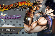 【ジョジョ】ジョナサン・ジョースターとかいうヤベー奴ｗｗｗｗｗｗｗｗｗｗｗ