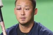 中田翔さんが巨人で殴りそうな選手wywywywywywywywywywywywywywy