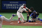 韓国に学んだことなど無いぞ　～　【ＷＢＣ】韓国メディアが侍ジャパンの強さを分析「日本は北京五輪で韓国に負けて学んだ」