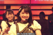 【キャプチャー】STU48、はじめてのMステで『花は誰のもの？』を披露