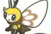 ポケモンの「アブリボンちゃん」が使われない理由