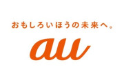 俺「いらないサポートの月額料金を盗られた」auショップ「契約時にご説明しました」