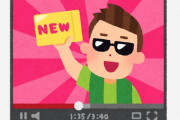 【悲報】自称狂人の迷惑系YouTuberさん、ビビってクソダサい言い訳をするｗｗｗｗｗ