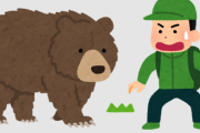 ヒグマに目をつけられた村ってどうすればいいんだ？