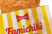 ファミチキの“袋”の写真だけを淡々とツイートするアカウント「ファミチキへの怒り」が話題