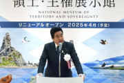 【は？ｗ】韓国人「独島＝日本領土の巡回展に日本閣僚が訪問…『領土保全は重要課題』ってどういうことだよｗｗｗ」