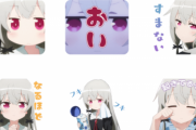 となりの吸血鬼さんLINEスタンプ第2弾が配信！