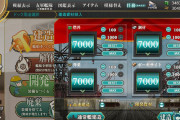 【艦これ】しまね丸のマストって二箇所に残ってるってほんと？