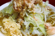 【悲報】ラーメン二郎オタクのツイート、まるで暗号。ガチで意味不明すぎる模様ｗｗｗｗ