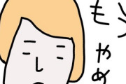 バイトってどうやって辞めるんや？