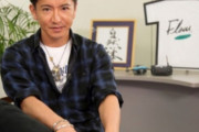 【悲報】木村拓哉にまさかの“プチ整形”疑惑…「若返り？」「宮根と同じやつ？」