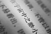 神「アラビア語、ヒンドゥー語、中国語の中から１つだけネイティブレベルにしてやる」