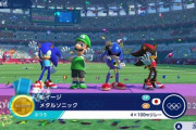 【悲報】今の若者「ソニック……？ああ、オリンピックのキャラクターでしょ（笑）」←これ
