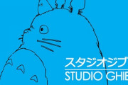 宮崎駿の新作、３年かけて「36分」完成　公開まで少なくともあと3年かかると語る