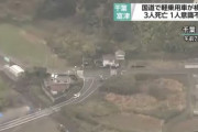 【速報】陽キャが女性乗せて軽自動車でイキった結果wwwwww